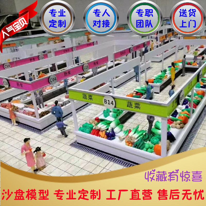 模型沙盘机械地形场景城市规划房地产电动智能农沙盘制作定制公司