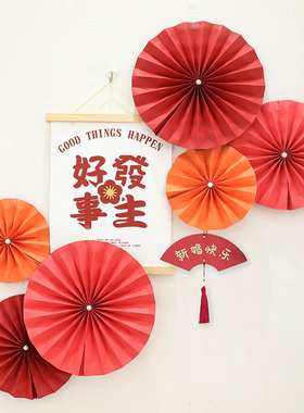 婚房布置套装海报挂件结婚礼装饰新房I卧室客厅橙色扇花网红简约