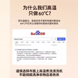 内衣裤洗衣机全自动洗脱烘一体迷你小型高温煮洗洗袜子清洗机