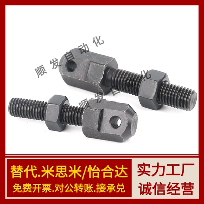 VSS01-35/40/50/60/80 SRC链条连接张紧杆VSS21标准加长SRCL SRCS