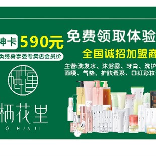 栖花里地推桌布广告桌布桌布宣传活动定制摆摊印logo桌布