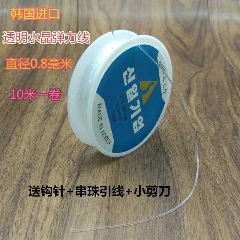 速发蜜蜡大卷坠粗塑料细细绳手绳男士橡皮筋透明粗1.5mm0.6串珠串