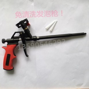 免清洗发泡枪填缝枪泡沫填缝剂胶枪发泡剂胶枪泡沫胶专用枪发泡枪