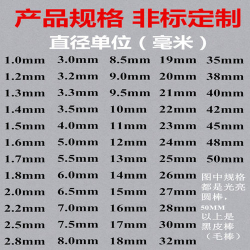 304不锈钢光圆钢棒 实心圆棒 车床加工料 切零 易切削耐磨耐高温