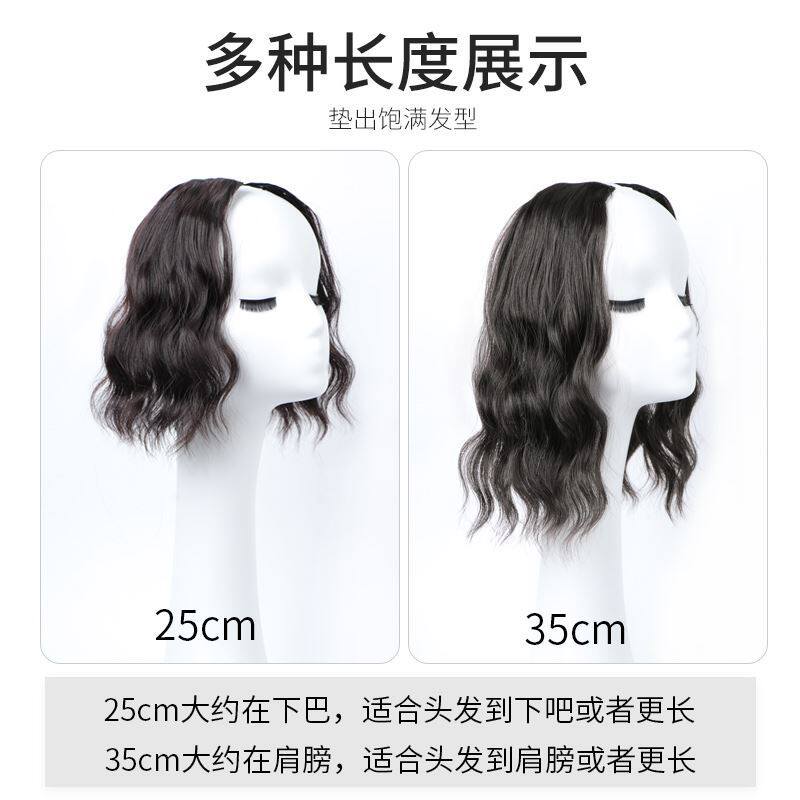 假烫发假发片短款头发增多神器发垫D蓬松两侧头顶补发量少遮盖卷
