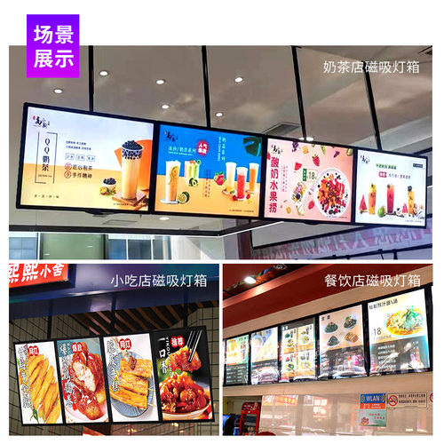 灯片菜单设计制作定做高清画面写真价目表打印海报图案餐饮广告