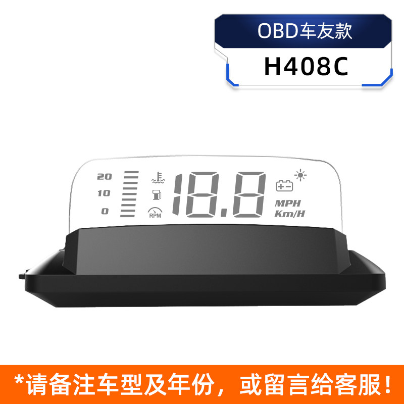 新款新品车载HUD抬头显示器悬浮投影OBD高清显示L仪转速条油耗水高性价比高么？