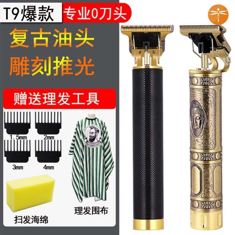 推荐高档雕刻电剪T9佛头推边修小电推发廊理发器专业推子Y电动痕-封面