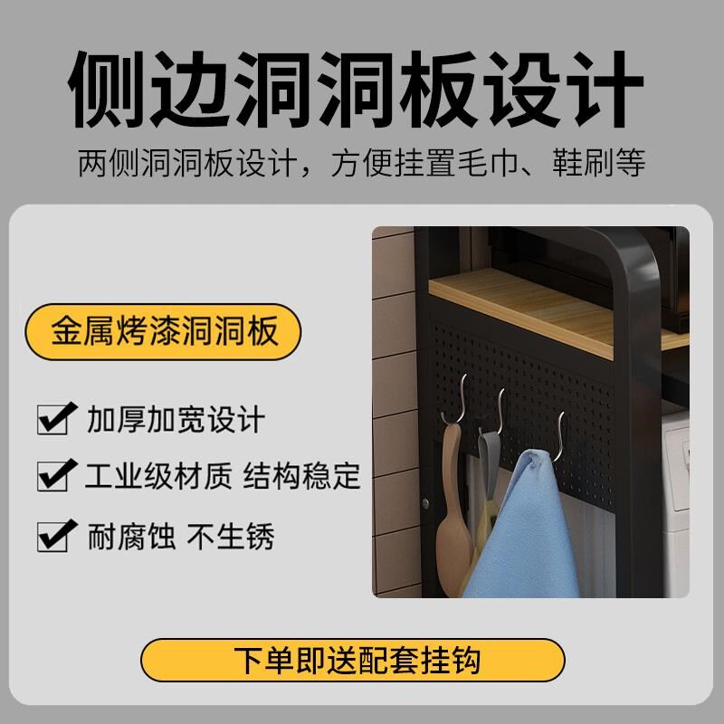 滚筒洗衣机置物架上方烘干机叠放架储物架阳台挂衣架多功能收纳架