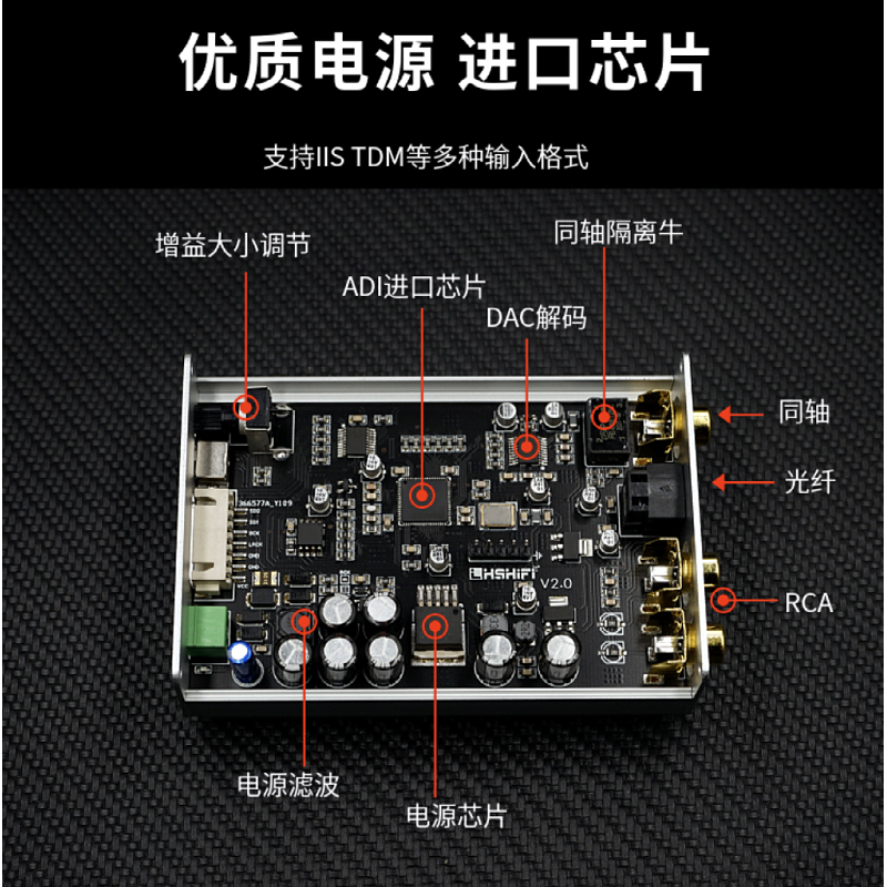 推荐定制原车主机CD改光纤同轴数字讯号输出 I2S转同轴光纤 DAC解