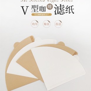 手冲咖啡过滤纸01 咖啡滤纸V60滴漏式 02号原木漂白