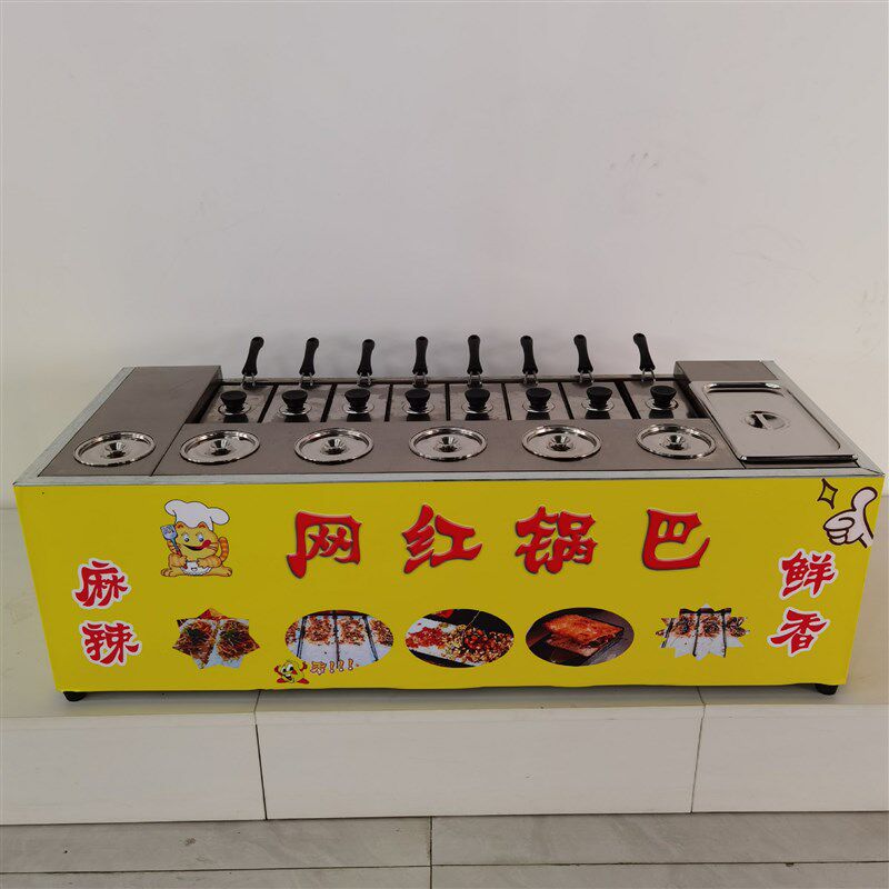 网红锅巴机湘西土匪锅巴机f器商用摆摊燃气款锅巴机