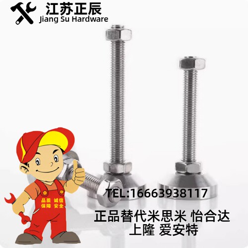 脚杯重载调节型 WAD36-D40-M8/M12-L50/L75/L100/L125/L150
