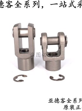 亚德客气缸配件Y型接头 F-M14X150Y M18X150Y M22X150Y M26X150Y