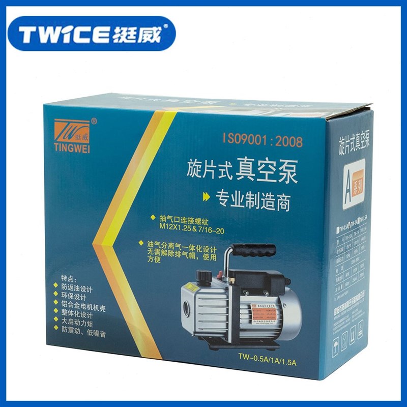 W/小型2A1.5旋片真空泵空调挺威芯电动1A纯铜-4升抽气泵T便携式//