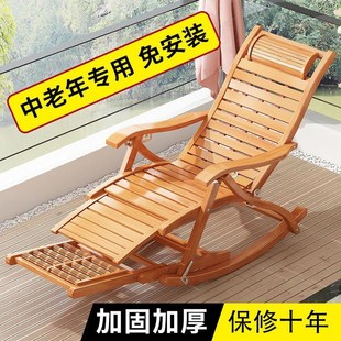 摇摇椅躺椅阳台花园通用全竹休闲折叠大人懒人午休客厅老人摇椅子
