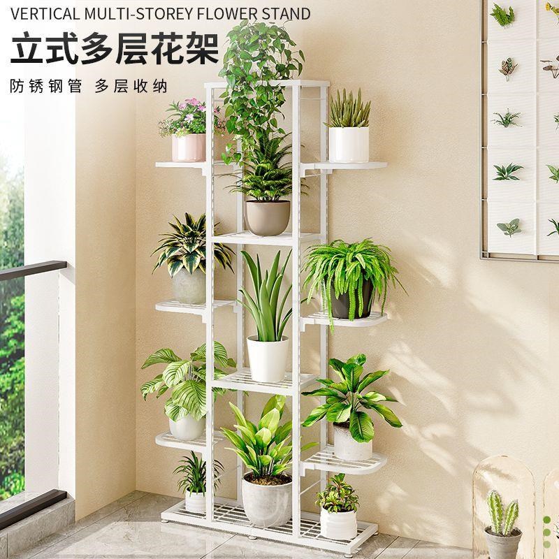 多肉室内家用客厅花架子新款落地式架阳台花架子花盆架多层置物架