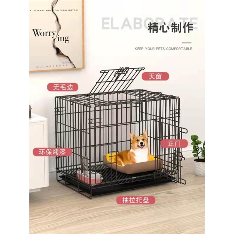 新品狗笼子小型犬泰迪q室内猫笼带厕所中型犬柯基比熊家用大型宠