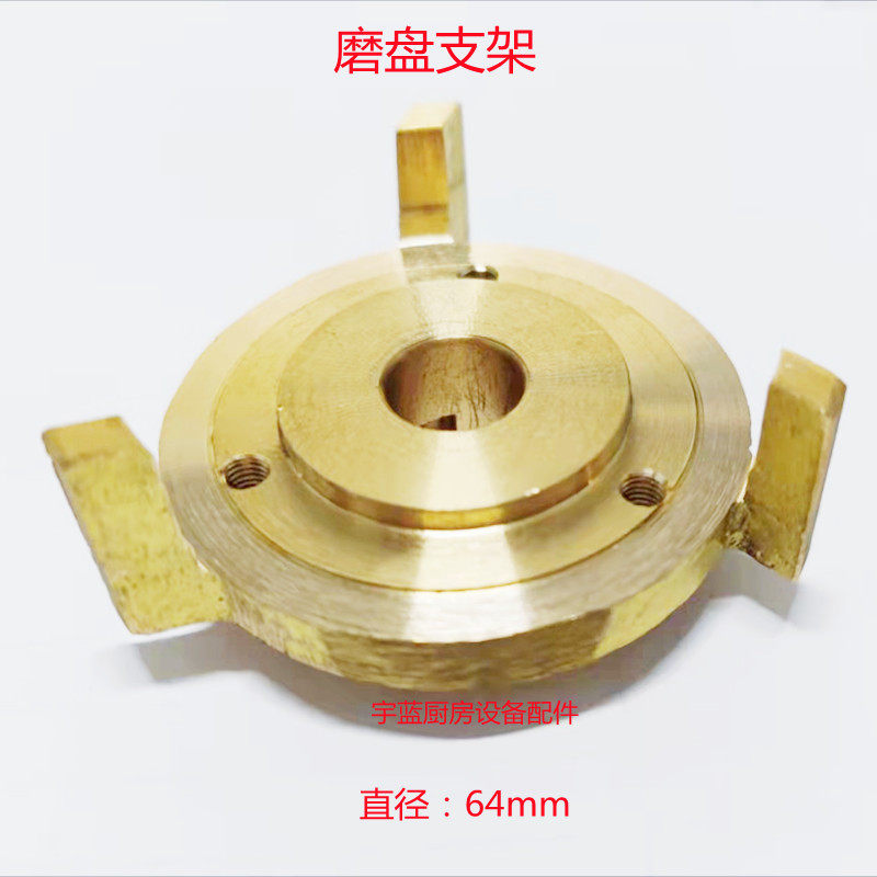 意式咖啡磨豆机磨盘支架Anfim, Ascaso半自动咖啡机配件磨盘支座