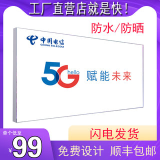 uv软膜灯箱卡布超薄led发光广告牌F字定做挂墙天花菜单展示牌门头