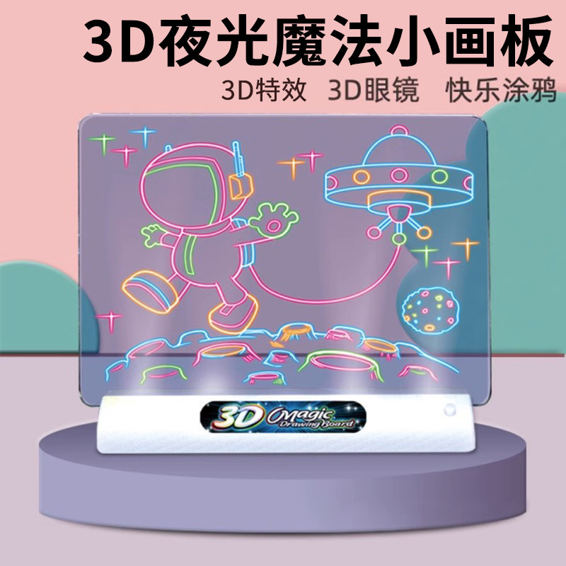 儿童小孩子玩具益智3到6岁女童7一9女孩生日礼物5网红爆款10男生8