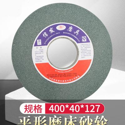 400*40*12i7砂轮片外圆磨砂轮陶瓷砂轮平面磨砂轮7140磨床砂轮36