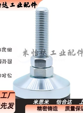 固定地脚脚杯WAM03-D100-M20/M24/M30-L100/L125/150/200/250/300