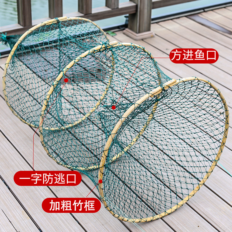 现货河道沟渠溪j流渔圈网折叠捕鱼笼捕鱼花篮自动进鱼笼拦鱼网鱼