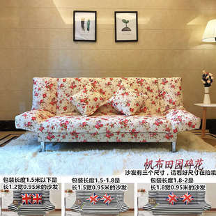 米可折叠1.艺布米1沙发8三人.5多功能小户型床简易午休沙发床双人