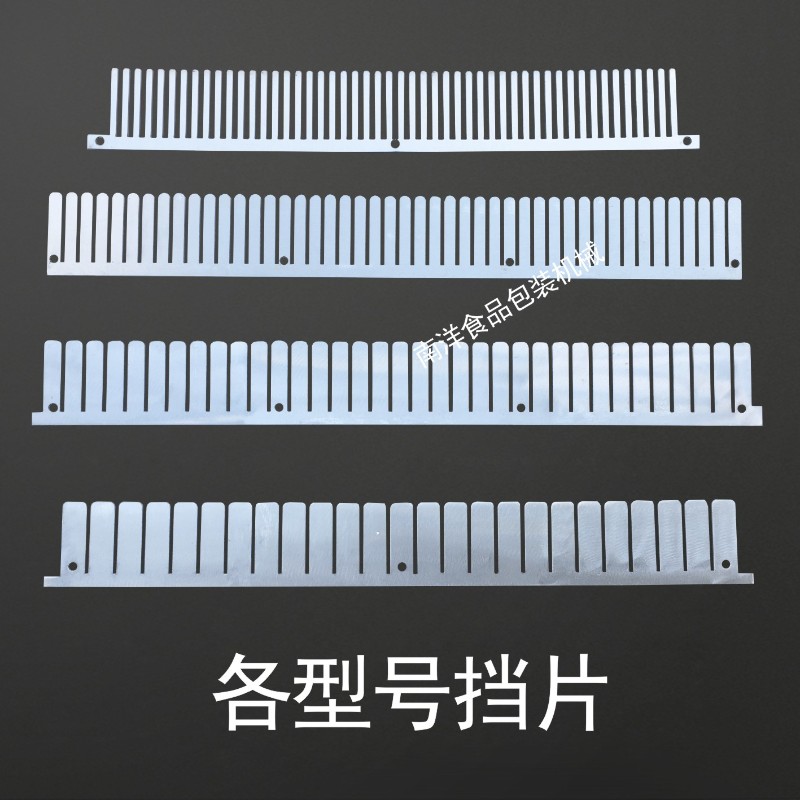 刀片吸盘凉皮机手动切割不锈钢刷长螺丝帽塑料圈透明垫配组件耗材