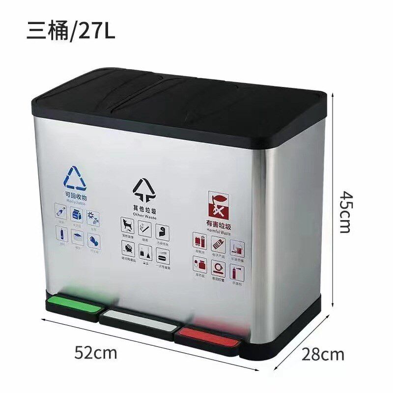 不锈钢分类脚踏垃圾桶大容量带盖酒店走廊商场公共场合果皮箱60L