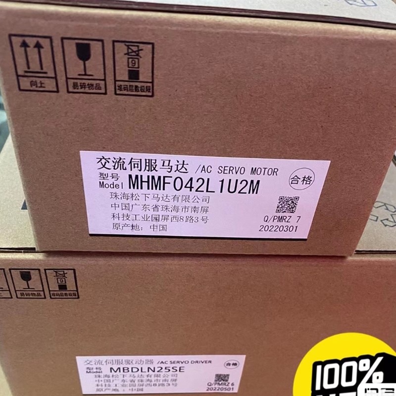 新品帝人谐波j减速机25-50伺服马达配件