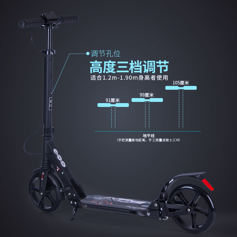 滑板车 成人城市代步车 儿童滑板车 二轮成人双减震可折叠滑滑车