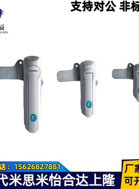 XAT29-A93/A123/A151 把手拉起转动式平面锁电柜锁门锁替代怡合达