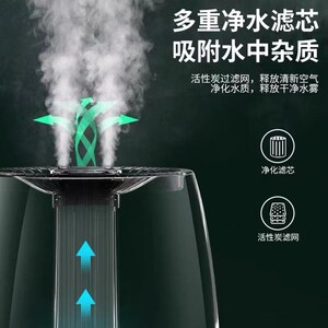 香薰机双喷大容量加湿器q家用6.8L桌面大雾量香薰器补水空气净化