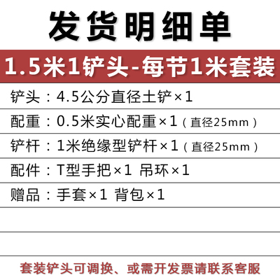 洛阳铲古取土器挖土n坑打洞打井对锹考头勘线R铲子电探杆洞工具