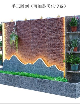 户外大型石材水幕墙流水假山别墅庭院喷泉鱼池装饰造景落地大摆件