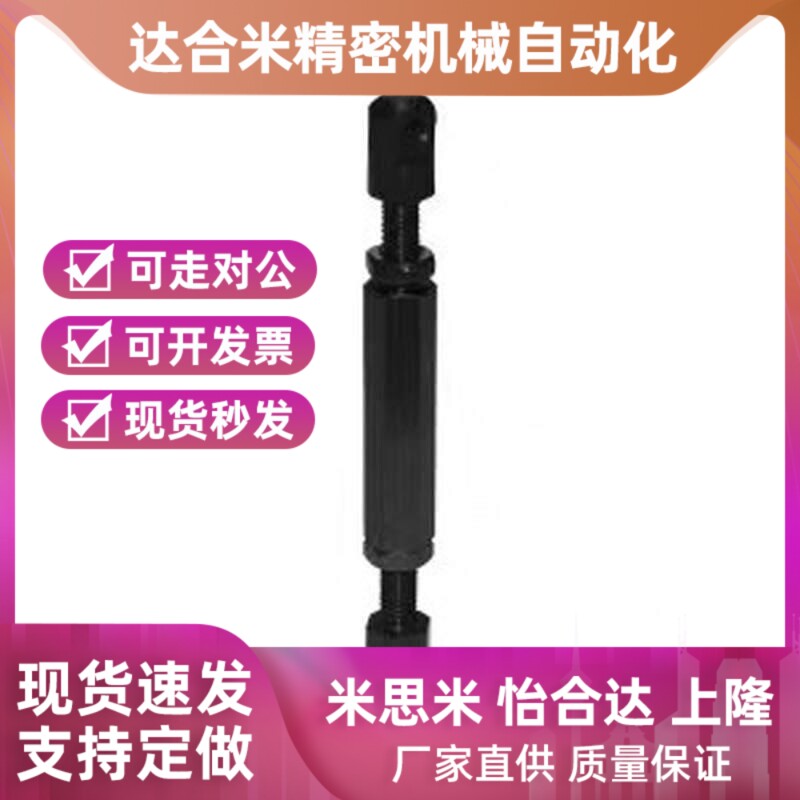 VSR01 VSR02 VSR21 VSR41 VSS51-25-35-40-50-60-80链条连接杆