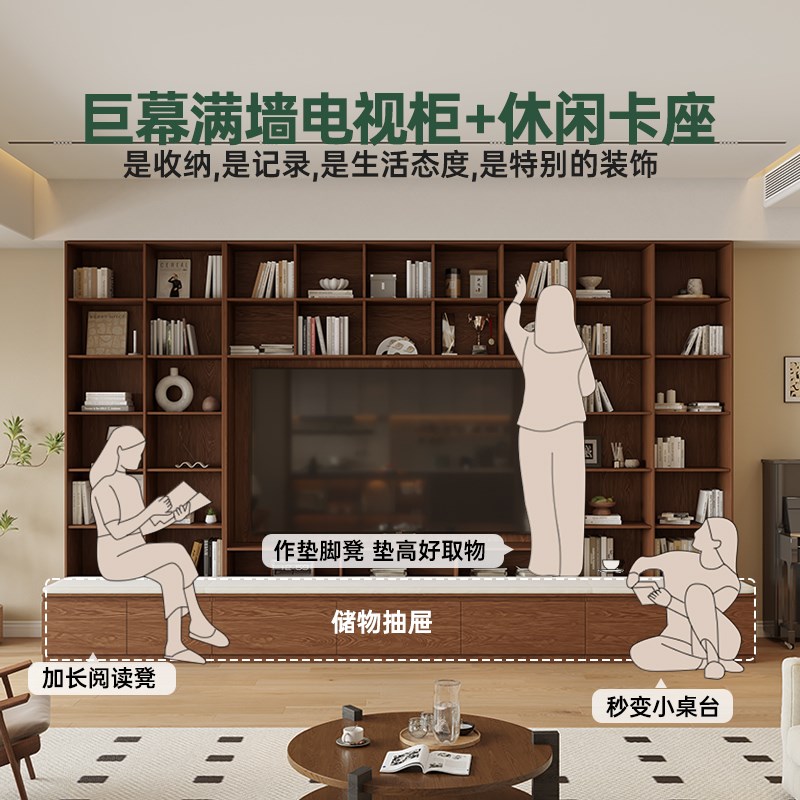 橡木定制满墙卡座一体书柜全实木胡桃客厅电视柜到顶摆件展示书架
