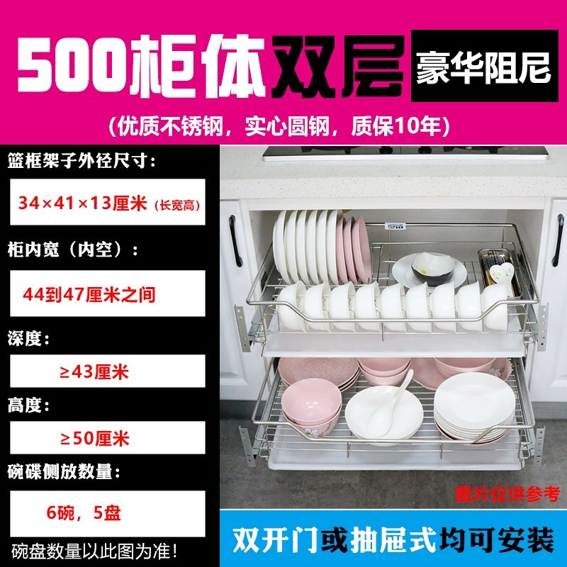 新款新加深50cm拉篮700厨房抽屉碗柜兰60公分宽650 750 800 850 9