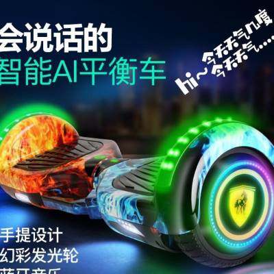 智能体感电动自平衡车儿童8-18小男孩学生成年大人代步两轮大学生