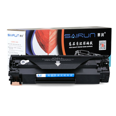 速发适用LaserJet惠普/HPM1136墨盒HPM1216NFH 1213NF印表机P1106