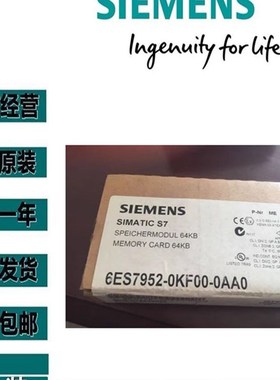 6ES7950-2原H00-0AA0全新K装西门子6ES79520KH000AA0