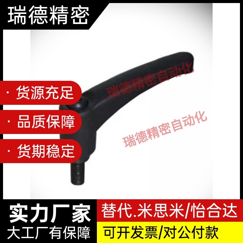 弧形手柄HAD46-M4/M5/M6/M8/M10/M12-L12/L16/L20/L25/L32/L40L50