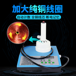 手持500B电磁感应铝箔蜂蜜瓶封口机蛋黄酥铝膜锡箔纸药瓶盖封口机