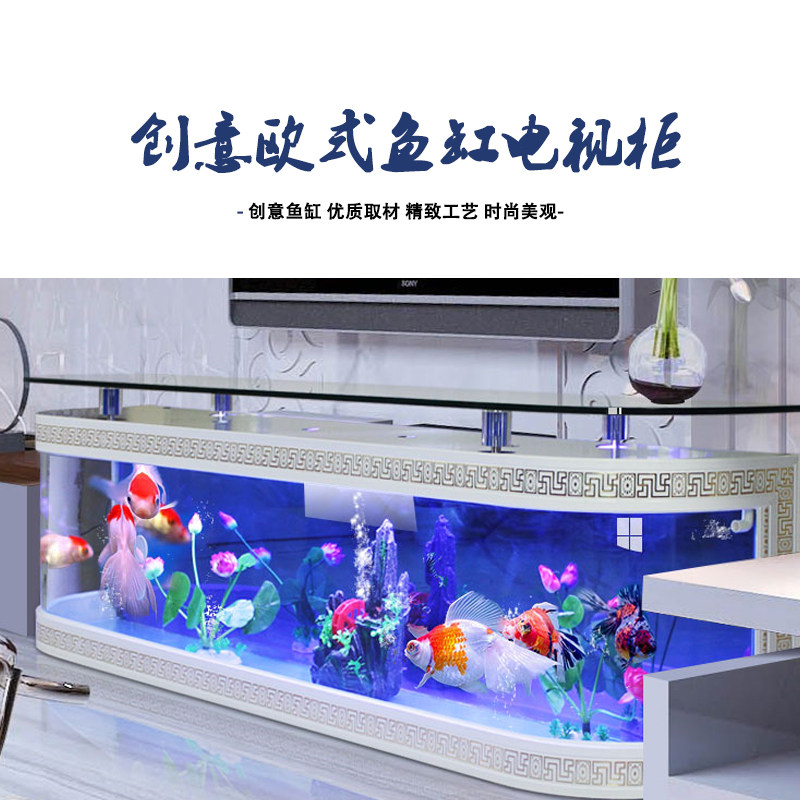 欧式电视柜生态鱼缸现代简约水族箱落地玻璃客厅茶几鱼缸1米2米