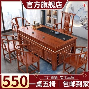 茶桌椅组合实木办公家用功夫榆木茶几茶台茶具套装 新中式 自动一体