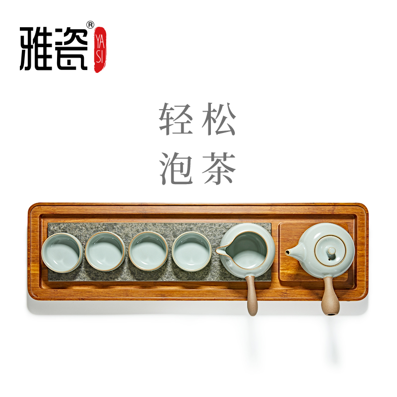 雅瓷功夫茶具茶盘天然乌金石茶台漏水茶托竹制储水排水式茶盘