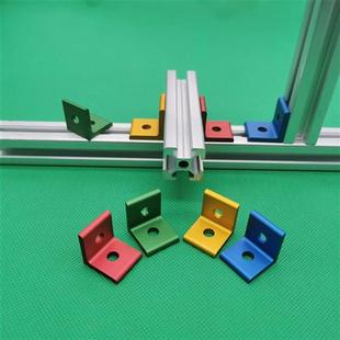 新款新品2020角件垂直直角件型材十字交叉固定角L型角铝角码直角
