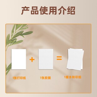 水转印膜纸儿童diy手工创意水杯头盔彩蛋节日装饰品玩具笔筒收纳